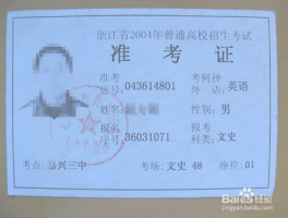 2023年中考：备战中考攻略与注意事项