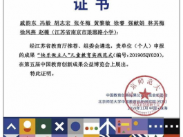 江苏中小学生智慧平台下载：教育创新与学习资源
