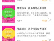 学科网官方网站高中: 高中生必备的教育资源平台