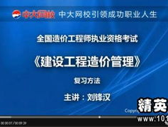 中考复习资料: 高效备考指南与实用策略