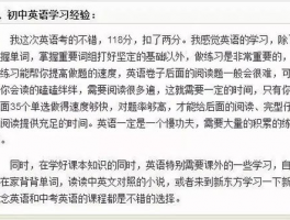中考分数各科都是多少: 分科具体分数解析与重要性
