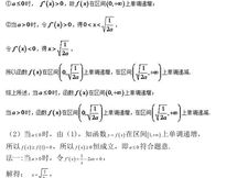 高中导数公式: 掌握关键知识点和常见用法