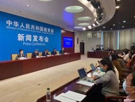 国家中小学教育智慧平台免费网课: 优质教育资源的未来