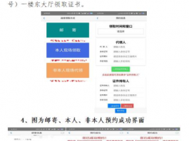 高考报名条件: Eligibility Requirements for College Entrance Examination