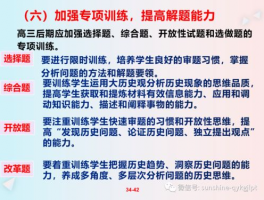 高考: 高考的重要性与备考策略
