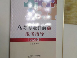 高考官网: 全面解析与指导