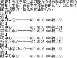 初中补习班: 提高学习成绩的有效途径