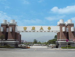 重庆高中学校排名: 如何选择适合的高中学校