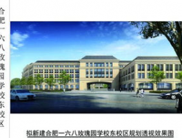 聊城世纪园高中学费: Comprehensive Pricing and Financial Aid Information