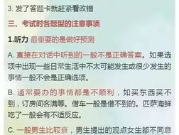 社会生报名高考需要什么条件: 必备条件和注意事项