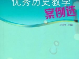 高中的学校有哪些学校：全国优秀高中推荐及选择指南