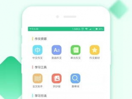 中小学个性化作业平台: 高效灵活的在线学习工具